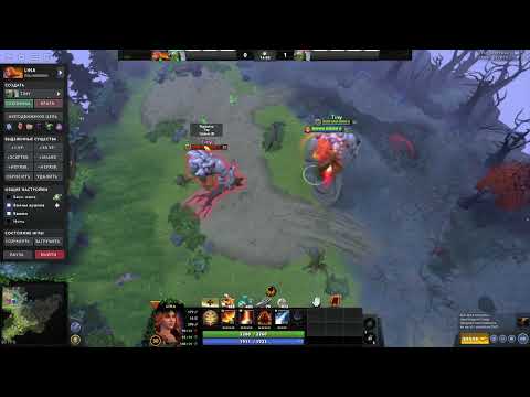 free Flame Cloak ability on Lina