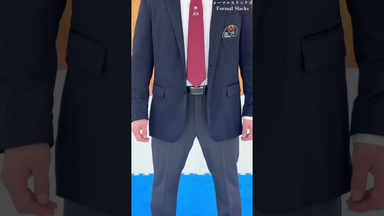 フォーマルスラックス Formal slacks#日本空手協会 #jka