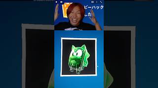 全ての管理者コードを紹介...🤫#フォートナイト