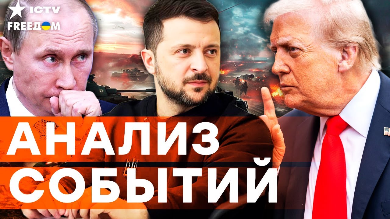 ПЕРВЫЕ ДЕТАЛИ переговоров Зеленского и США с БЕРЛИНА! В Берлине решится все! 