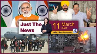 11 Mar 2022: Just The News | Faye D’Souza | ISH News | ISL
