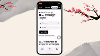 Download lagu How to Save Money on Uber Rides 2026 | Uber Ride Too Expensive mp3
