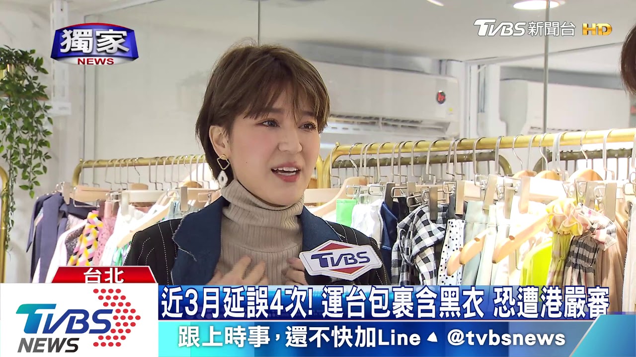 反送中「黑衣」抵台卡關 網紅名店致歉延誤