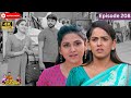 Ranjithame serial | Episode 208 | ரஞ்சிதமே மெகா சீரியல் எபிஸோட் 208 