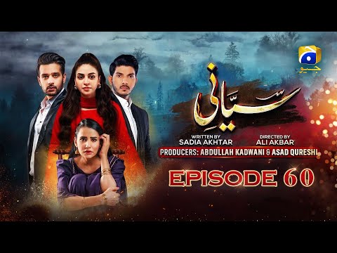Siyani Episode 60 - Anmol Baloch - Mohsin Abbas Haider - Saniya Shamshad - Geo Entertainment