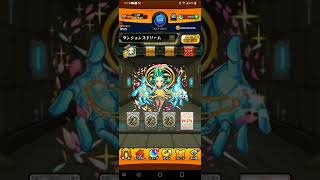モンスト　ダンジョンズドリーム