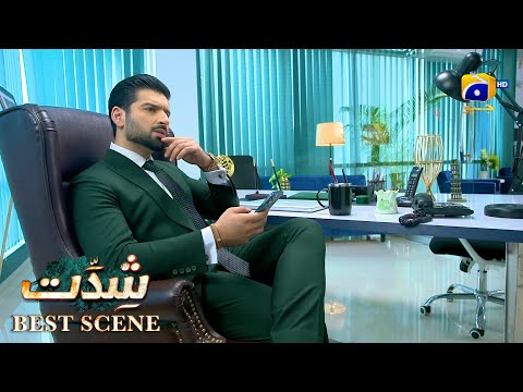 Shiddat Episode 22 | 𝐁𝐞𝐬𝐭 𝐒𝐜𝐞𝐧𝐞 𝟎𝟒 | Anmol Baloch - Muneeb Butt | Har Pal Geo