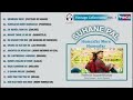Suhane Pal Vol 3 Left Right Songs Sadhana Sargam Vipin Sachdeva सुहाने पल MKFILMS50