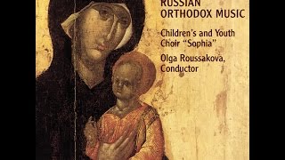 Russian Orthodox Music - Penitential Hymn, A. Kotov / Children's & Youth Choir 