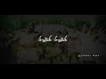 🩵 மினுக்கி மினுக்கி 🩵 Love Whatsapp Status Feeling Song Tamil 