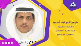 انطباع الطالب رقم 4