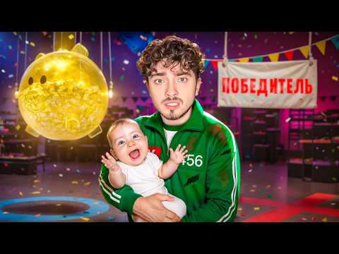 МОЙ РЕБЁНОК ВПЕРВЫЕ ПОБЕДИЛ В ИГРЕ В КАЛЬМАРА 3 МАЙНКРАФТ!