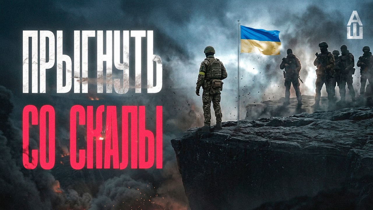 Суровые реалии украинской армии