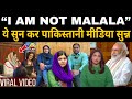 I AM NOT MALALA YANA MIR