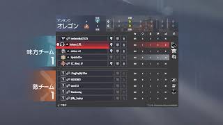 シージ [参加型]アンランクにて練習！