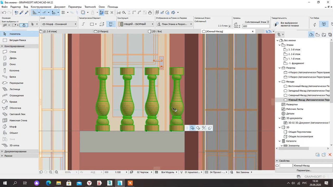 14 создание балюстрады в archiCAD