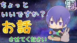 【雑談】前回分の烈火の剣のデータを失ったヤツの雑談🐰【Vtuber準備中】