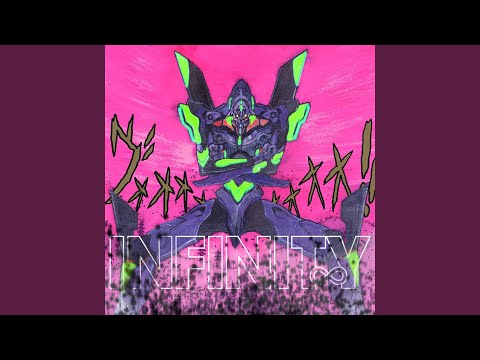 EM20 =super chiptune= (shin)