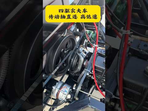 Fengyun Heavy Industry | Diesel 4WD Farmer Vehicle & Transport Truck 🚜#farmvehicle #viralvideo