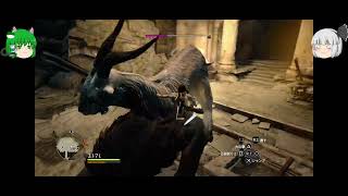 【ゆっくり実況　DRAGON'S DOGMA　DARK ARISEN】ロリ主人公って最強じゃない？　第伍拾肆ノ参話