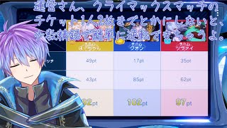 【シャドバWB #23】人数が不利になる戦いってあるんだねｗ（参加型です。）