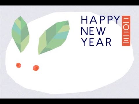 年賀状動画で手軽に挨拶できます イメージ1