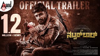 Trailer Thumbnail