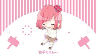 - 【オリジナルMV】ハンマーを電波ソングにしてみたを歌ってみた【おんた】