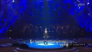 2013.10.20 정동하 - Le Temps Des Cathedrales 대성당들의시대 (열린음악회)