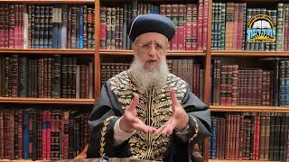 Parashat Nitzavim: Mutual Responsibility - It's a Duty! - Maran HaRishon LeZion Rabbi David Yosef (מוסדות יחווה דעת) - התמונה מוצגת ישירות מתוך אתר האינטרנט יוטיוב. זכויות היוצרים בתמונה שייכות ליוצרה. קישור קרדיט למקור התוכן נמצא בתוך דף הסרטון