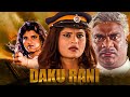 DAKU RANI Full Movie Kiran Kumar Anil Nagrath Deepak Shirke