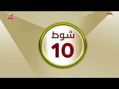 ملخص السباق ، مهرجان العين 2026/08/02 حقايق الروضة
