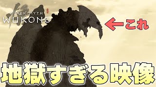 [問卦] 連日本人都在玩黑悟空？