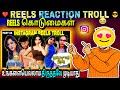 FUNNY REELS REACTION Reaction Video Tamil Vaanga Sirikalaam Reactionvideo Tamil Instatroll