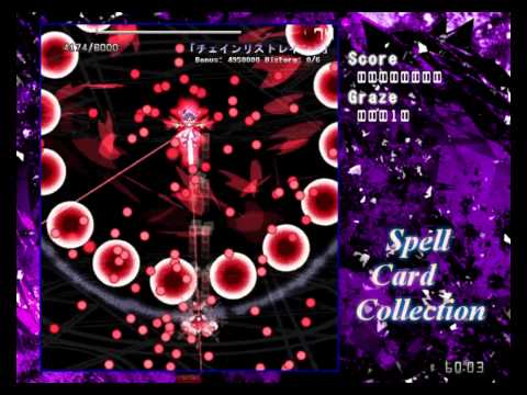 (Danmakufu) Spell Card Collection - "Chain Restraint"