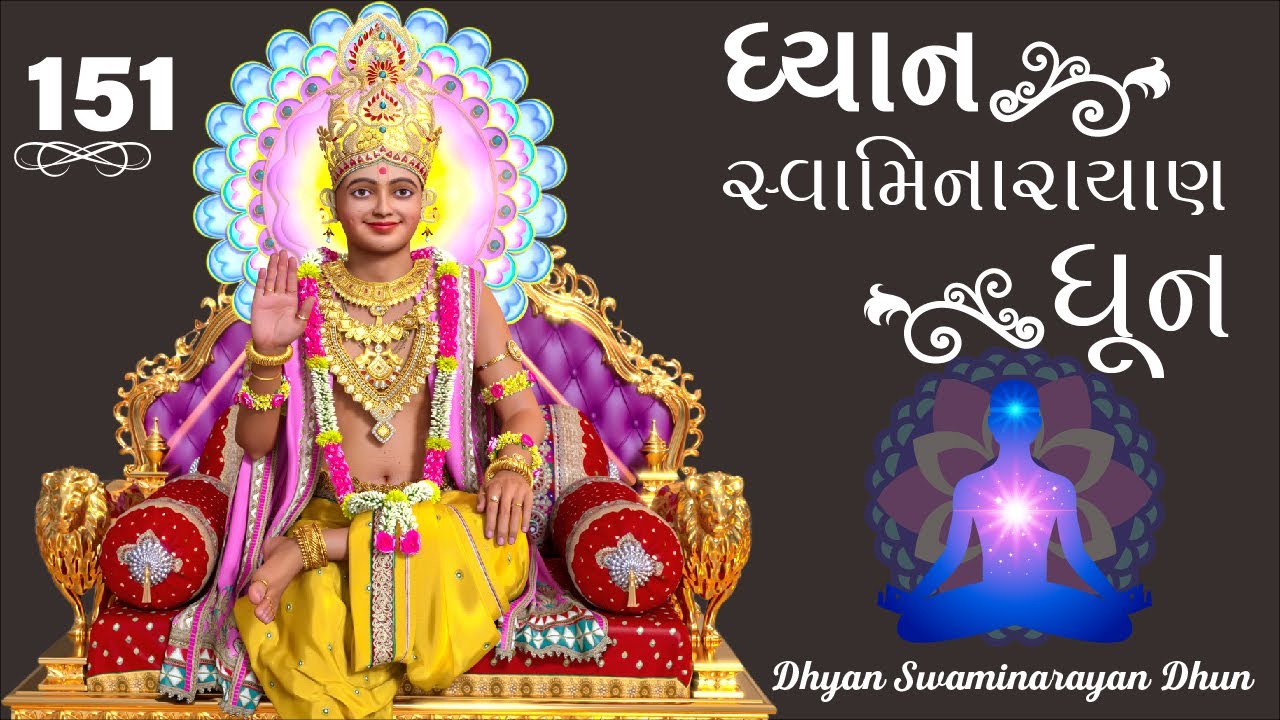 Dhyan Swaminarayan Dhun