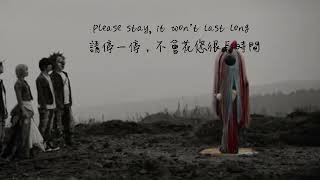 【中英字幕】SEKAI NO OWARI - SOS