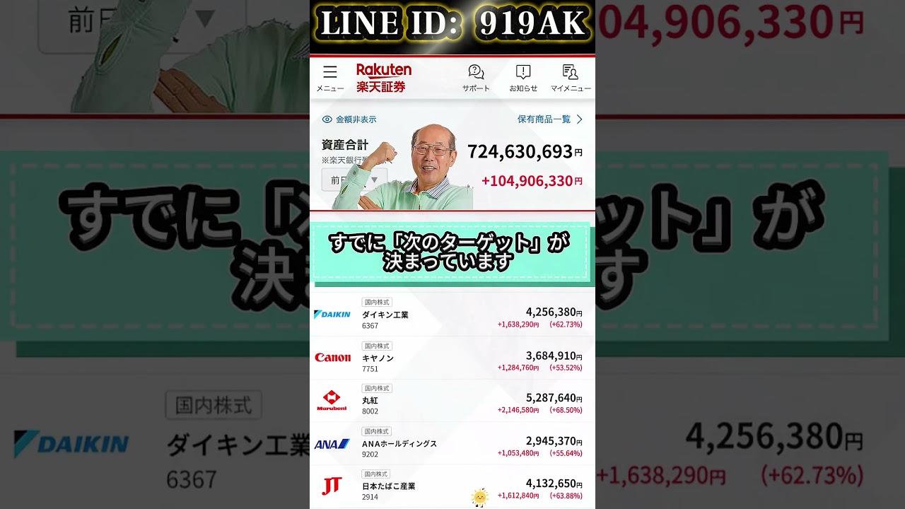 YouTubeサムネイル