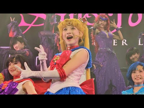 Moonlight Densetsu Sailor Moon The Super Live in London 8K