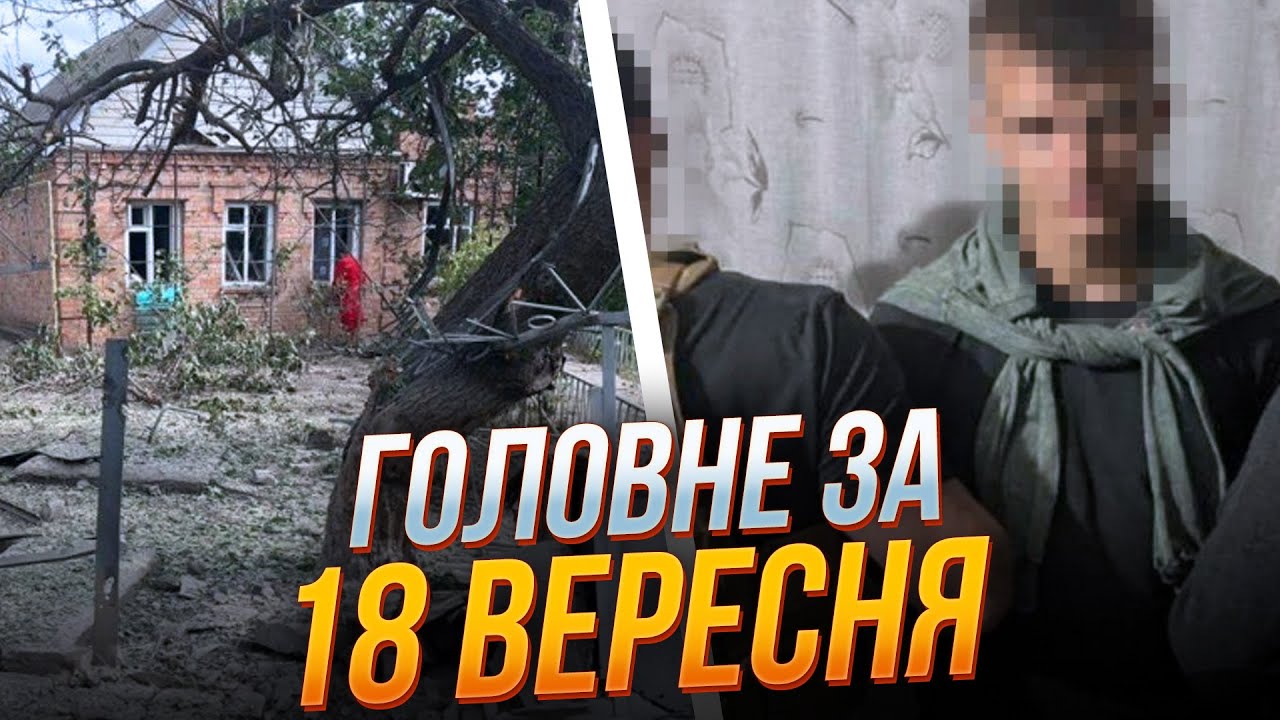 💥Стрілянина у Києві! НОВІ ПОДРОБИЦІ! На Одещині затримали паліїв авто ЗСУ, Удар по Нікополю