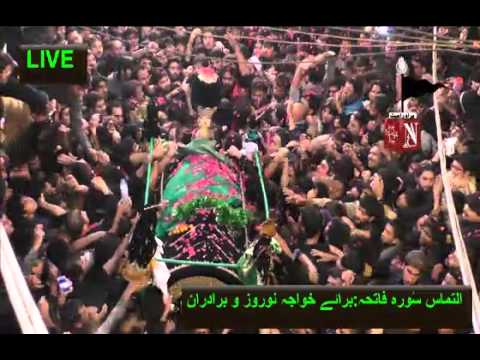 Taboot Imam Hassan 28 Safar 1437 Live streaming Clip(www.khawajanauroze.com)