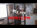 Building MY NEW HOMEGYM #1