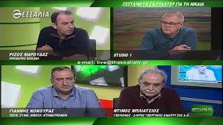 ΘΕΣΣΑΛΩΝ ΓΗ ΖΕΣΤΑΙΝΟΥΝ ΤΑ ΤΡΑΚΤΕΡ ΓΙΑ ΤΗ ΝΙΚΑΙΑ 21 01 2019