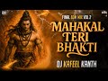 Mahakal Teri Bhakti Gulami 2 0 Final Edm Dance Mix Dj Kafeel Kanth Album Lord Shiva Vol 2