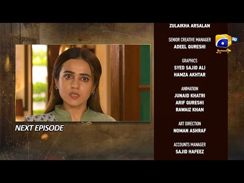 Maa Nahi Saas Hoon Main Episode 100 Teaser - 9th February 2024 - HAR PAL GEO