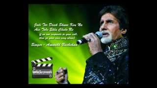 Amitabh Bachchan Accordi