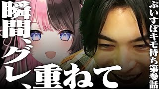 SPYGEAの「ぶいすぽっ！キモ待ち講座」に橘ひなのがやってくる【Escape from Tarkov】