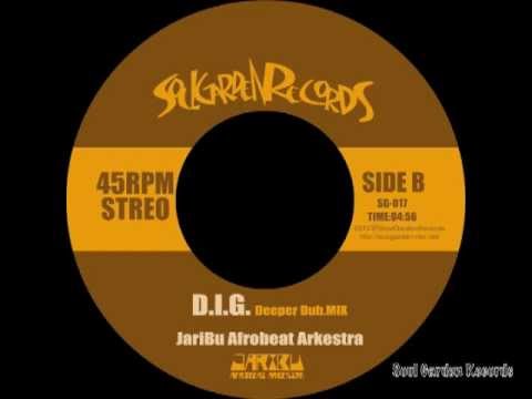 [SG-017] (Side B) JariBu Afrobeat Arkestra / "D.I.G." (Soul Garden Records) [7"]