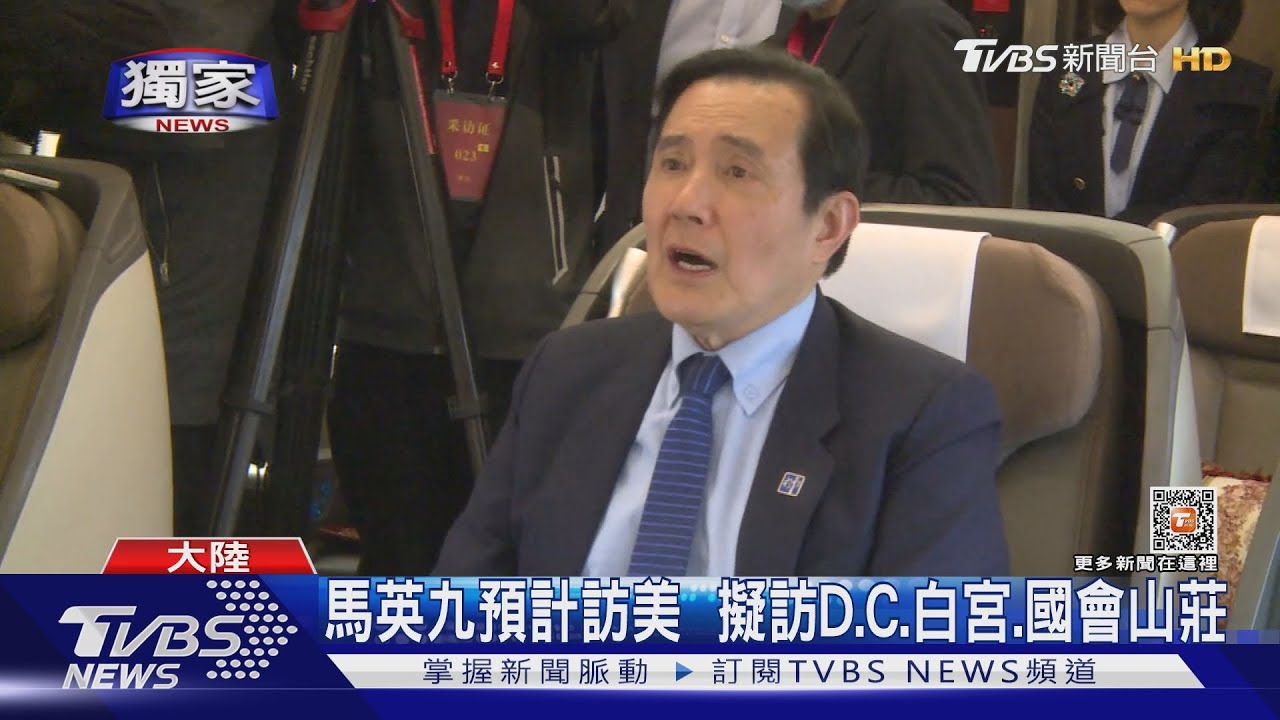 馬英九"訪陸後將接續訪美"? 馬辦:"目前"無此規劃