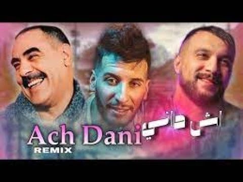 Djalil Palermo X Cheb Momo X Cheb Azzedine - ACH DANI ( slowed & reverb)